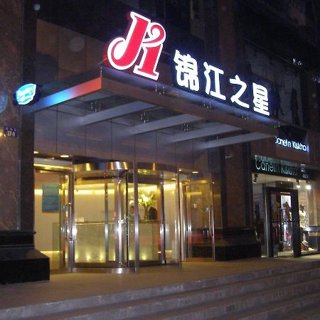 Magnolia Business Hotel Xining Railway Station Grand Cross Mojia Street Exterior photo