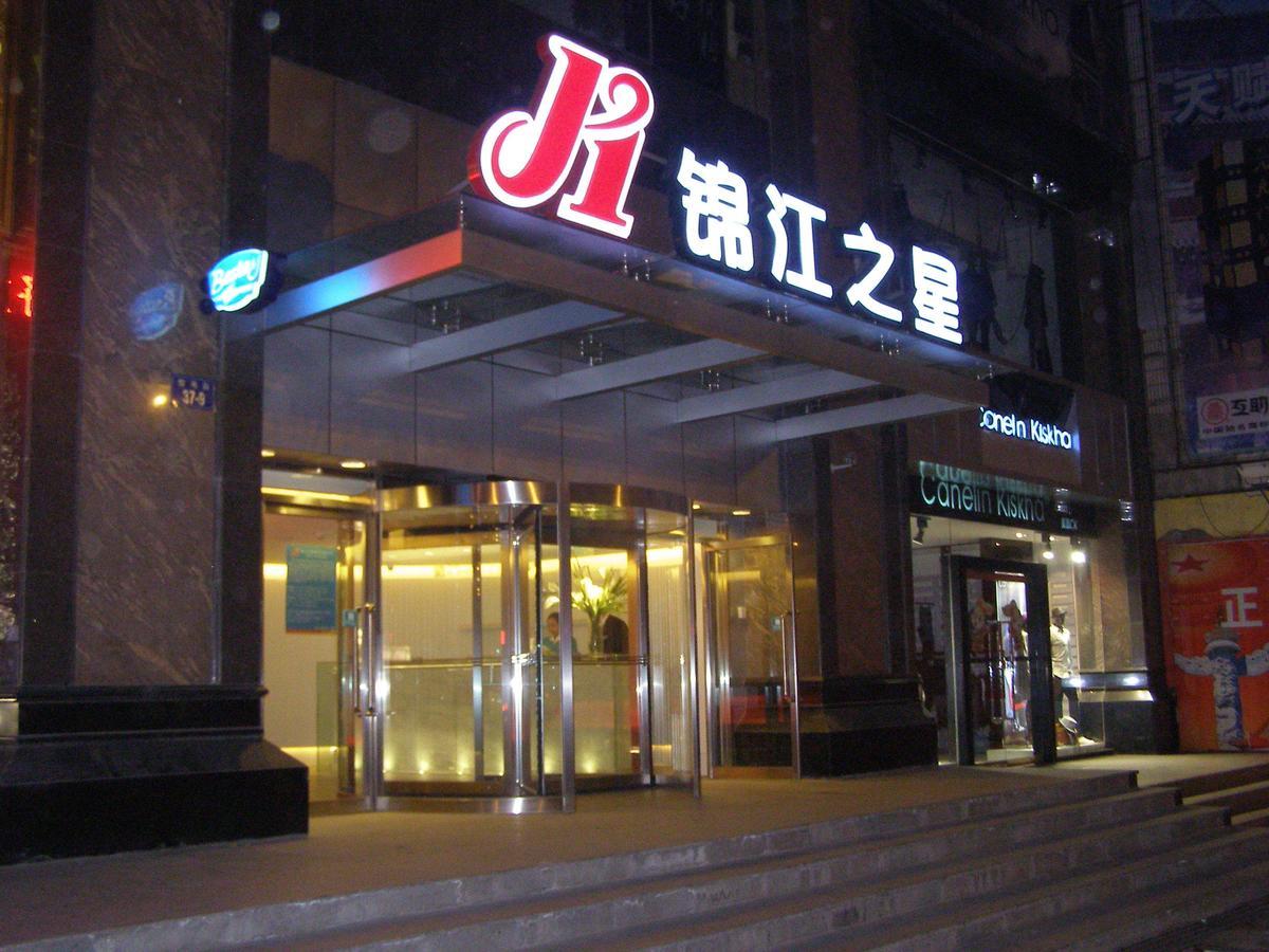 Magnolia Business Hotel Xining Railway Station Grand Cross Mojia Street Exterior photo